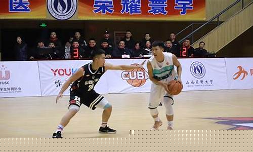 山西省篮球比赛时间-山西篮球赛时间表2020