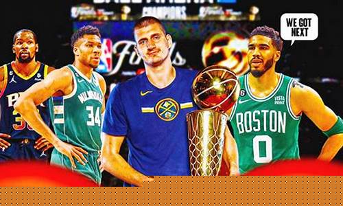 nba全场篮球比赛时间多长-nba全场篮球比赛