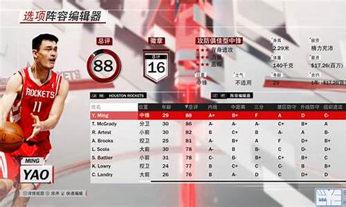 0809德甲联赛积分榜-0809赛季德甲名单