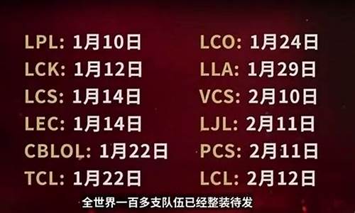各大联赛开赛时间-各大联赛比赛时间