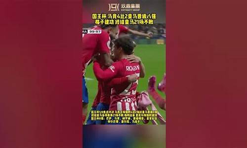 欧冠勒沃库森vs马竞技-勒沃库森最新转会