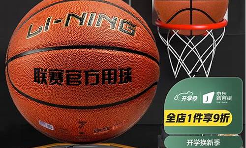 少年篮球培训什么价位-少年篮球班用几号球