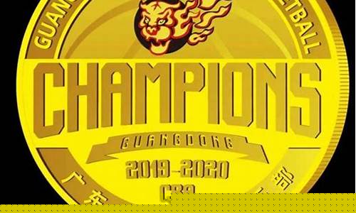 广东有几个篮球俱乐部-广东篮球队俱乐部