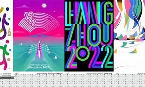 90年亚运会为什么不能说-90年亚运会logo