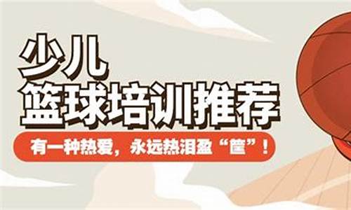 21岁学篮球去哪里学啊-21岁开始练篮球
