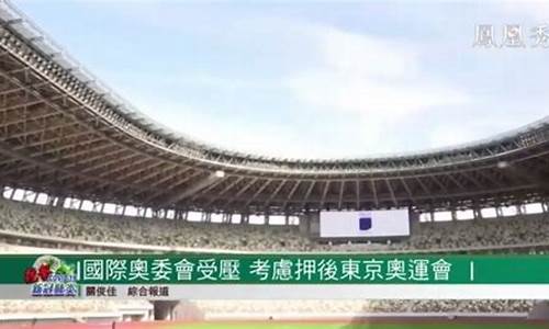 奥运会应该缩小规模-奥运会规模扩大的好处例子