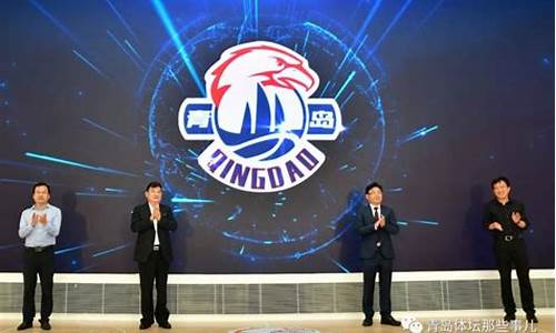 青岛国信三星篮球外援-青岛国信篮球俱乐部总经理