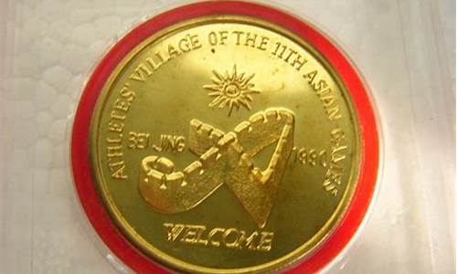 90年亚运会柔道奖牌图片-90年亚运会柔道奖牌