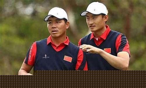 中国高尔夫国家队成员-中国高尔夫国家队成员有哪些