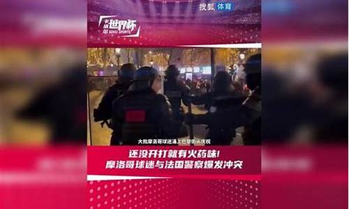 篮球球迷没有火药味-篮球为什么没有