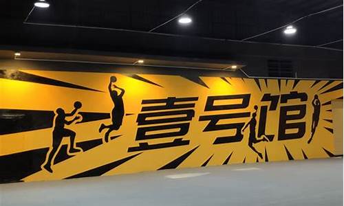 篮球馆靠墙执叠椅子-篮球馆靠墙执叠椅子怎么安装
