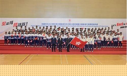 亚运会和东亚运动会-亚运会是东亚运动会