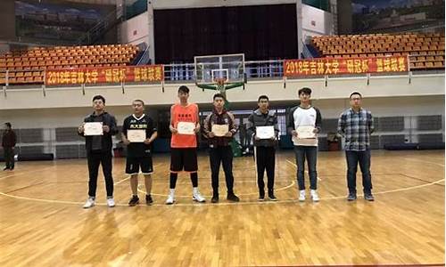 吉林大学 篮球-吉林大专篮球联赛