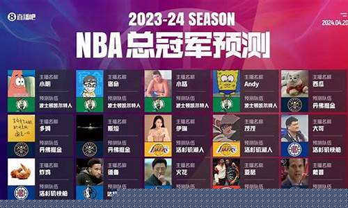 凯尔特人欧冠-欧洲杯凯尔特人对撒