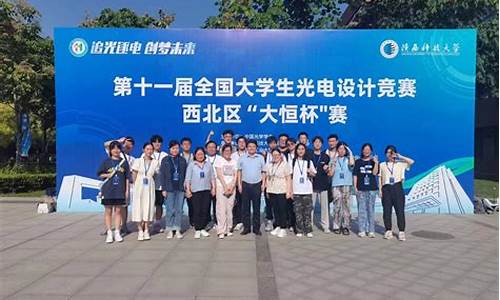 第十六届中国中学生排球比赛-第十一届全国中学生排球联赛