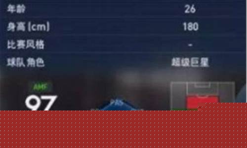 实况16大师联赛穆勒-实况2020穆勒
