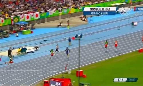 奥运400米世界纪录-400米奥运会记录