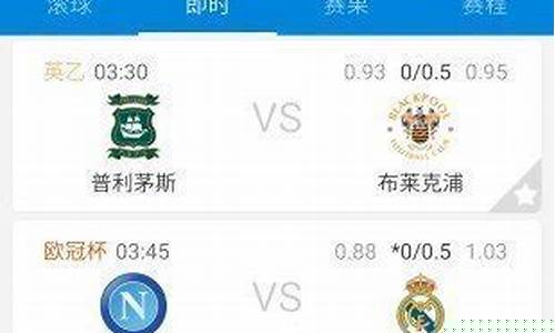篮球90vs即时-篮球比分vs90